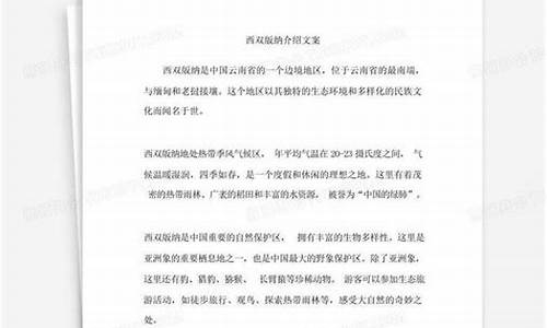 云南西双版纳油价今日价格_西双版纳油价文案
