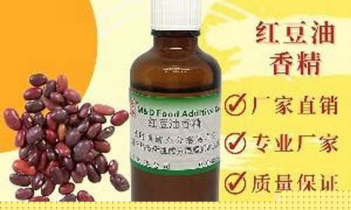 红豆油价格最新调整消息今天_红豆油价格最新调整消息