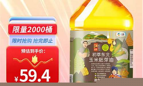 泰玉香10kg的大米多少钱一袋_泰山玉米胚芽油价格行情