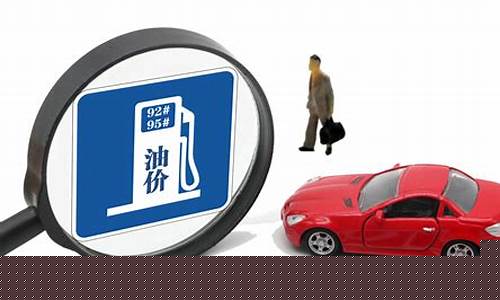 欧佩克释放延长油价_欧佩克达成减产协议 油价大涨