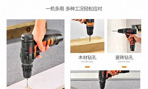 义乌电钻五金价格_电钻批发