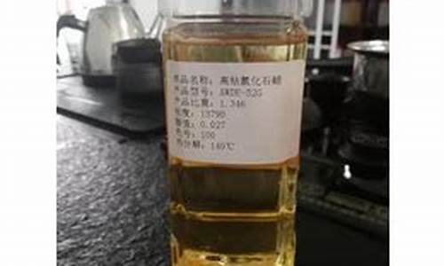 安徽氯代棕榈油价格走势_哪里生产氯代棕榈油甲酯最好