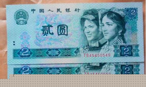 龙岩回收美金价格_龙岩回收黄金价格