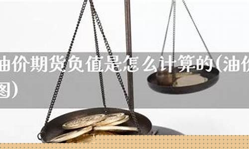 租车油费是怎么算的_租车公司油价怎么计算