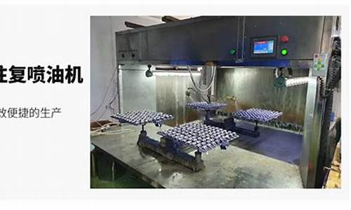 塑料喷橡胶油价格_塑胶喷橡胶油后的测试方法