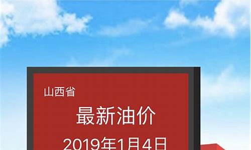 如何查询油价优惠信息_微信如何查询油价