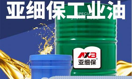 番禺工业润滑油价格表_番禺工业润滑油价格