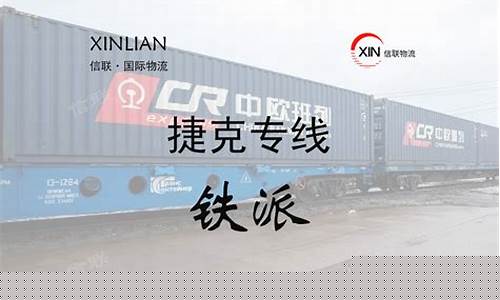 捷克五金价格查询_捷克五金价格查询最新