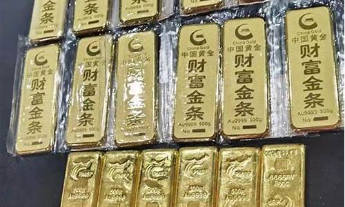 漳州的金价回收价格_漳州金子今日价格