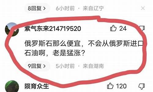 低油价文案搞笑句子_油价高的文案