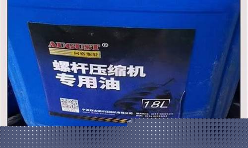 宁波欣达螺杆压缩机有限公司电话_宁波欣达压缩机润滑油价位