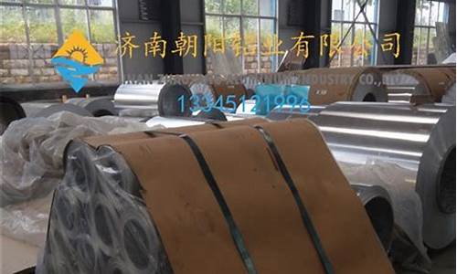 压铸镁合金价格多少钱一吨_镁合金价格多少钱一吨