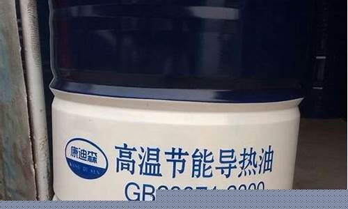 黑龙江石油储量_黑龙江矿物导热油价格行情