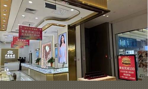 金店金价优惠文案短句_金店金价优惠文案短句怎么写