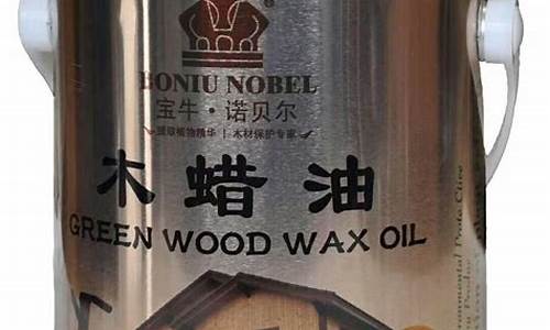 防腐木油多少钱一公斤_邓州防腐木木油价格