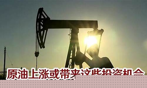 俄乌局势今天_乌俄局势骤然升温油价