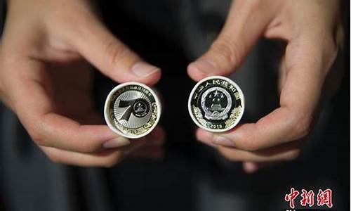 纪念币铜合金价格多少_纪念币双金属铜合金价格