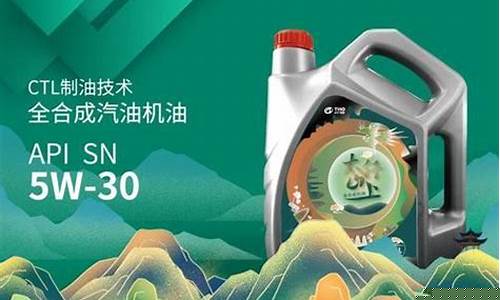 海森5W一30的机油价格_海森全合成机油