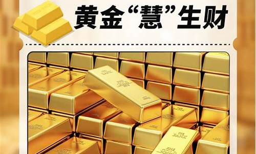 不同城市金价相同吗_每个城市的黄金价格都一样吗
