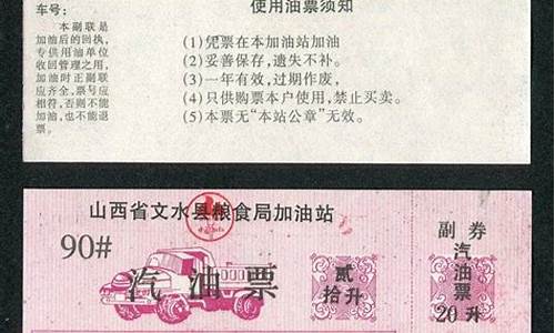 山西吕梁市汽油价格多少_吕梁今日油价查询柴油
