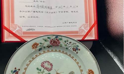 大清乾隆描金粉彩瓷器_乾隆粉彩描金价格