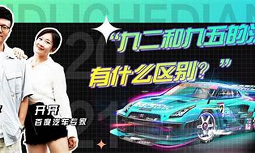 现在九五和九二的汽油价格_现在九五和九二的汽油价格是多少