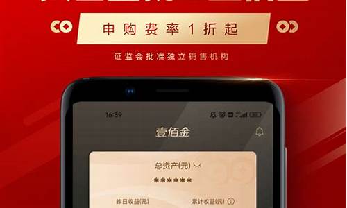 壹佰金价格最新行情_壹佰金融官网最新
