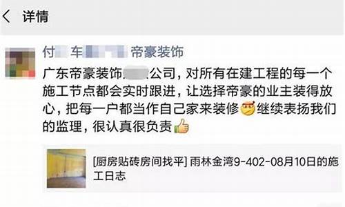 油价涨价信件文案简短_油涨价通知怎么发朋友圈