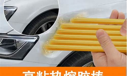 车门小坑钣金价格_车门小凹陷钣金
