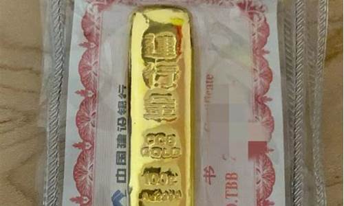 临安金价比杭州低_临安哪里有黄金回收