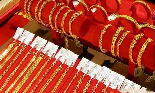 老凤祥金价跟手工费_老凤祥金饰手工费