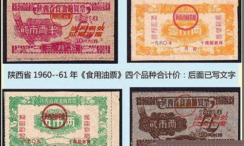 1960年食用油价格多少_60年代石油价格