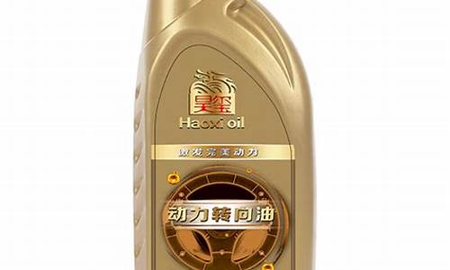 昊玺变速箱油价格_变速箱油的价格