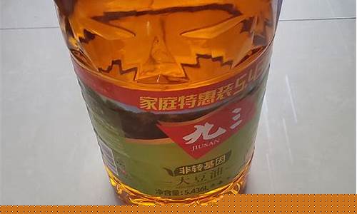 豆油价格上涨的原因_豆油价格什么决定的