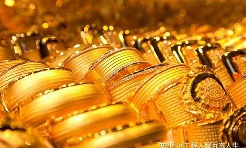 克重黄金和标价黄金含金量一样吗_金价的克重乘以单价