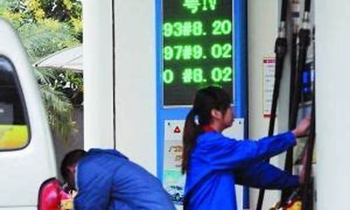 专家解释油价机制_油价形成机制天花板价格