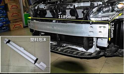防撞梁维修钣金价格_防撞梁维修多少钱