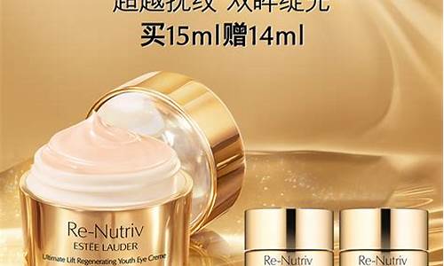 埃及眼霜白金价格_zeesea埃及眼影