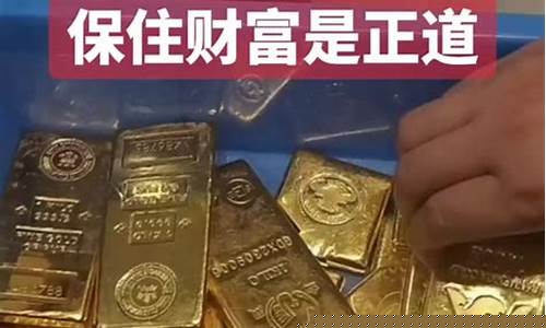 年底金价为什么上涨_为啥去年金价那么高