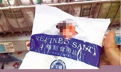 盐窝特色羊肉馆电话_盐窝油价哪里便宜