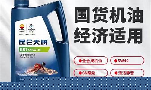 淄博全合成润滑油价格表_山东淄博润滑油厂家