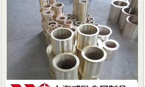 山东锻造铜合金价格_铜合金锻件