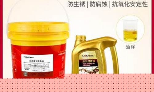 威海全合成空压机油价格_全合成空气压缩机油