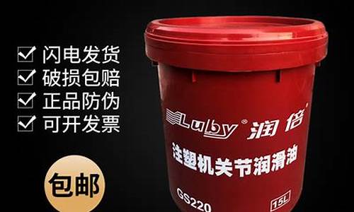 宁波润滑油经销商_宁波专业润滑油价格信息