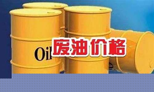 南宁市猪油油脂厂_南宁猪废油价格查询最新