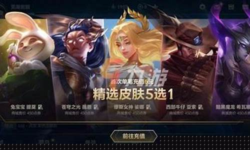 联盟氪金价格多少_联盟氪金价格多少正常