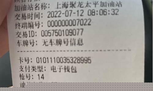 德兴附近_德兴哪家油价低啊最近油价高