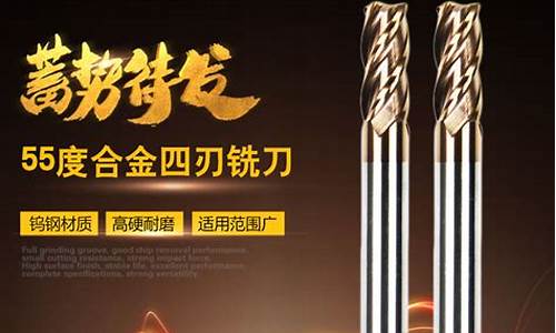 江苏钨钢硬质合金价钱多少_钨钢合金价格