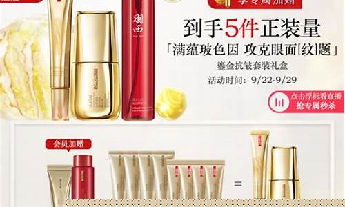 羽西鎏金价格走势_羽西鎏金价格走势分析