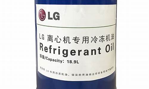 辽宁压缩机润滑油价格多少一吨_辽宁压缩机润滑油价格多少